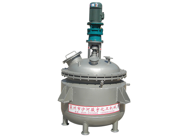 煙（yān）台（tái）反應釜（fǔ）